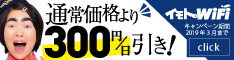 wifiレンタル