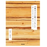 無題1